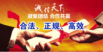 科尔沁右翼前要债公司