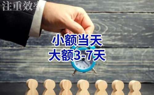 科尔沁右翼前清欠公司